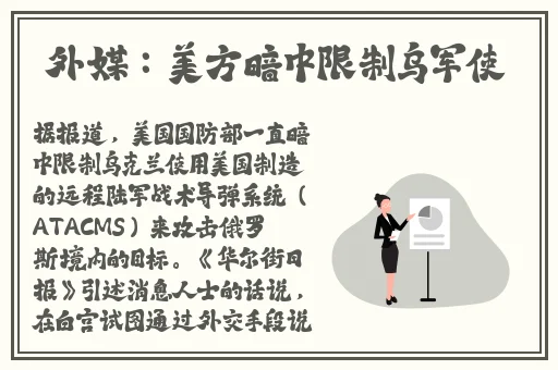 做错一题同桌就放一支笔